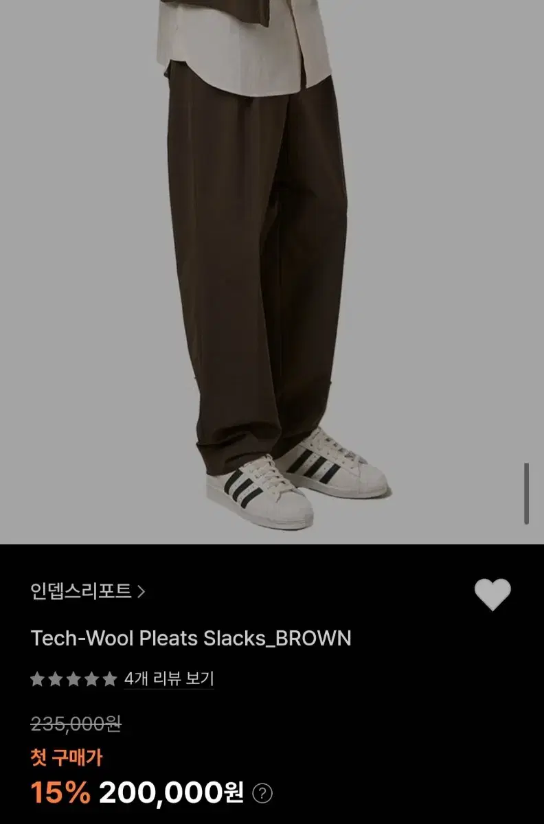 인뎁스리포트(IDR) Tech-Wool Pleats Slacks